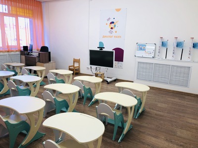 Кабинет "Диалог наук"