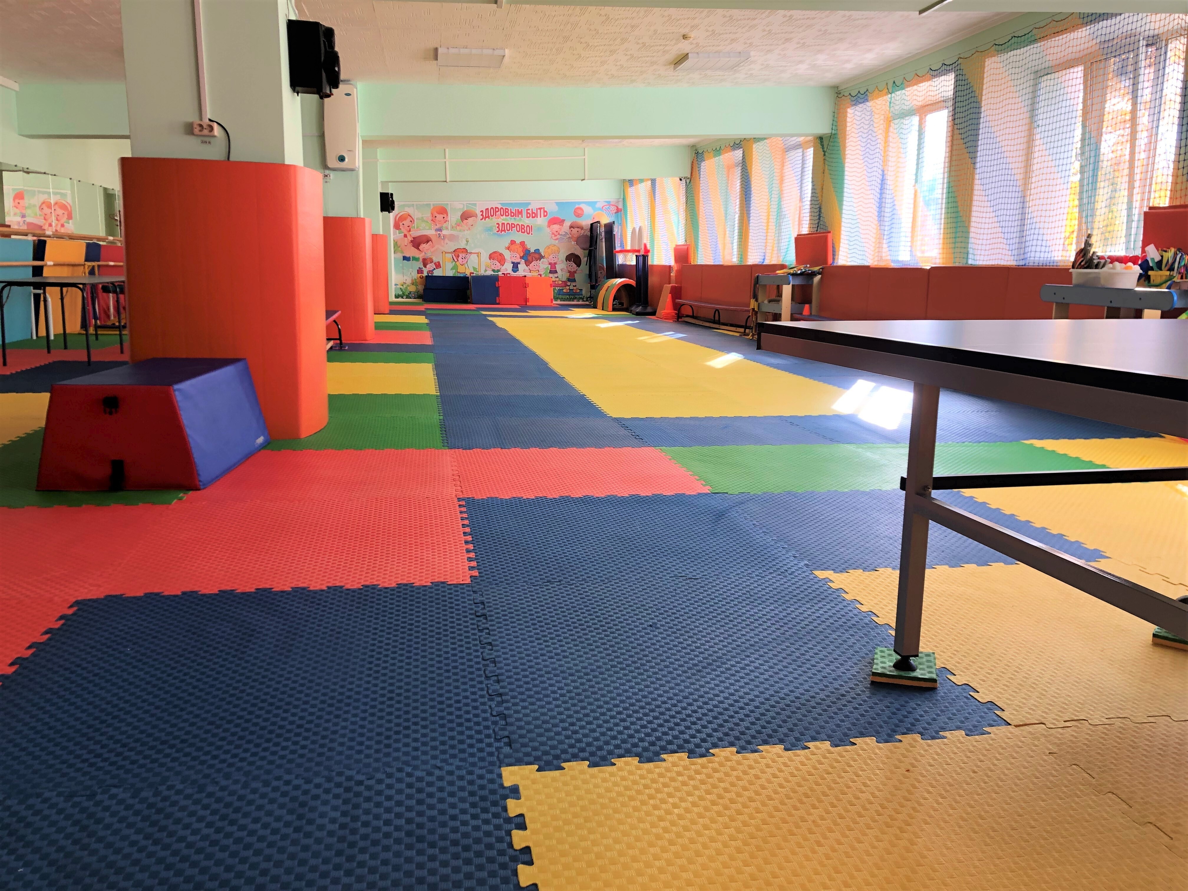 Спортивный зал