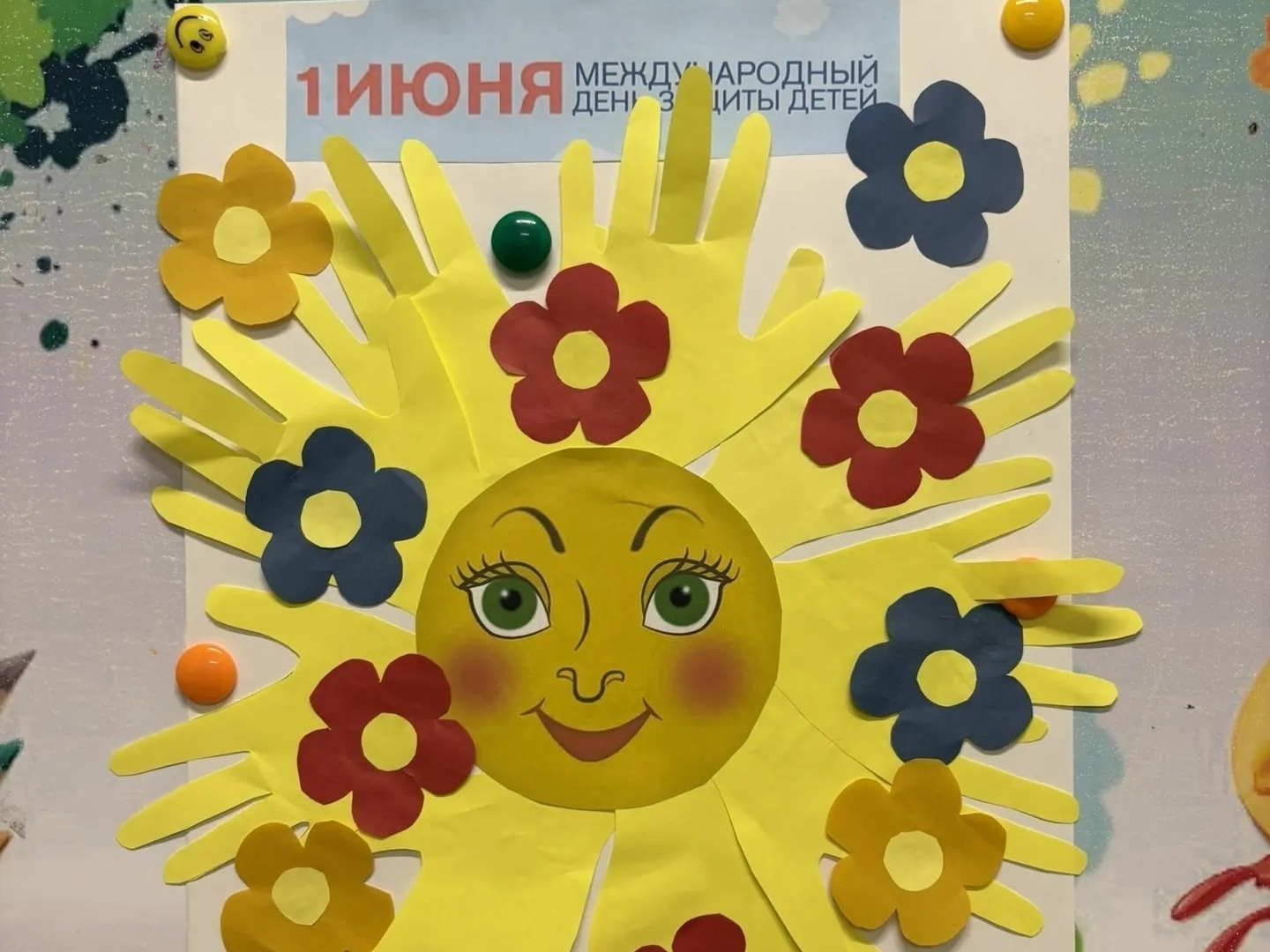 В самый первый летний день

Отмечаем праздник шумный

День защиты всех детей.

Малыши из группы  «Снежинка» изготовили коллективную аппликацию ко Дню защиты детей «Пусть всегда будет солнце!»