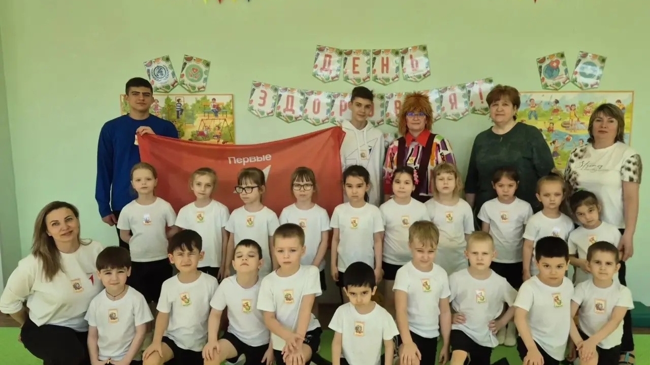 Всемирный день здоровья