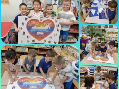 "Одна страна- одна семья" продуктивная деятельность в группах